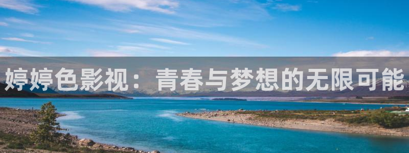 92久久av嫩草影院性色