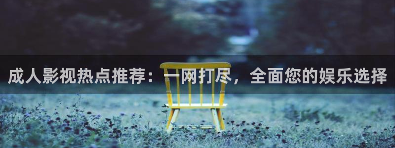 精品国产18久久久久久依依影院